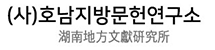 로고