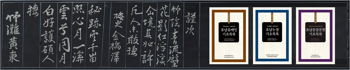 학술활동