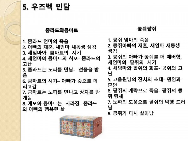 ccd59cbc63e335f74b46dd39fa14dc13.JPG